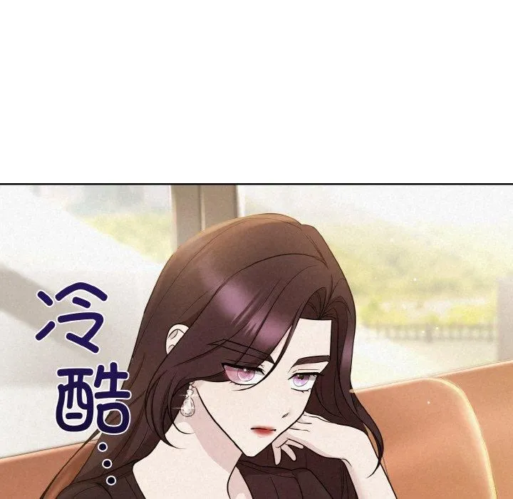 被吞噬的夜第8話