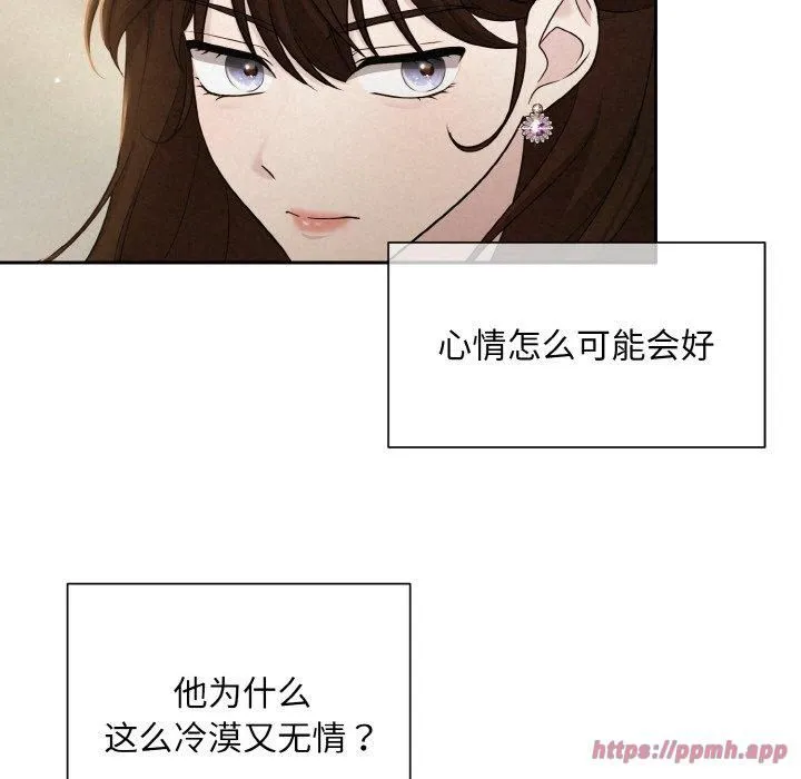 被吞噬的夜第8話
