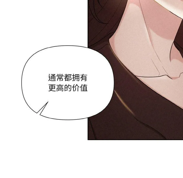 被吞噬的夜第8話