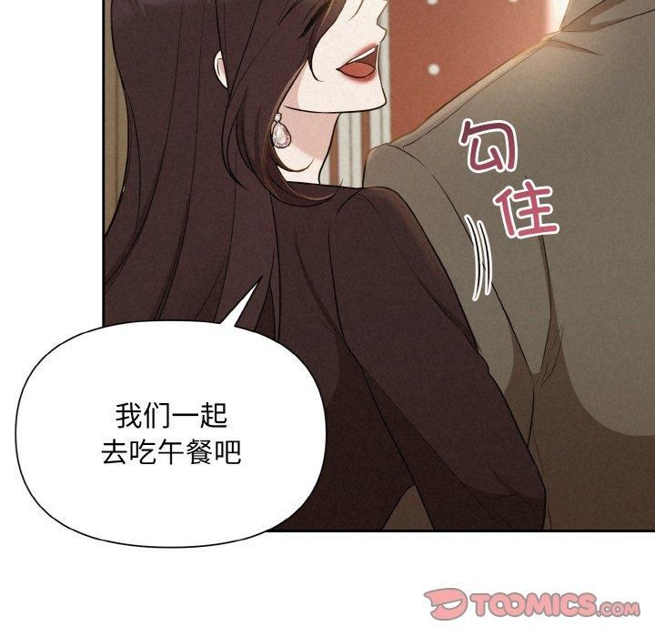 被吞噬的夜第8話