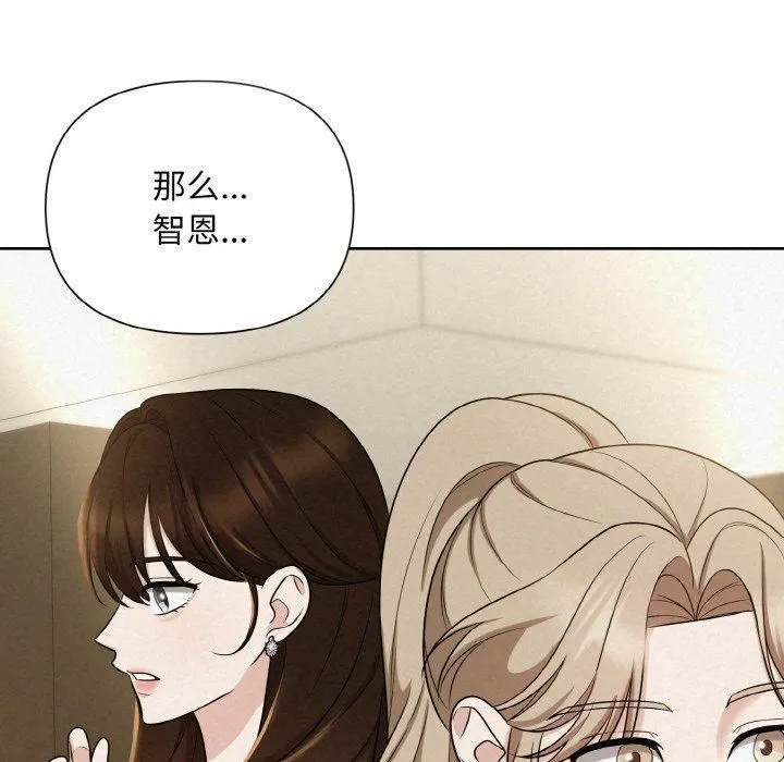 被吞噬的夜第8話
