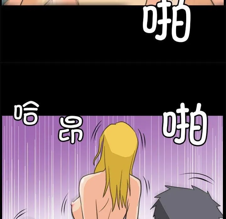撩妹笔记本第10話