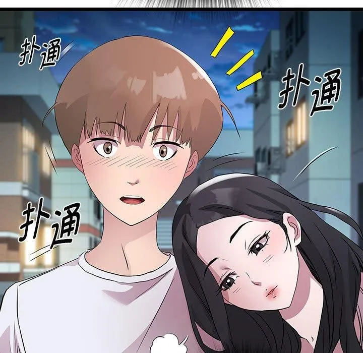 RE：23岁第16話