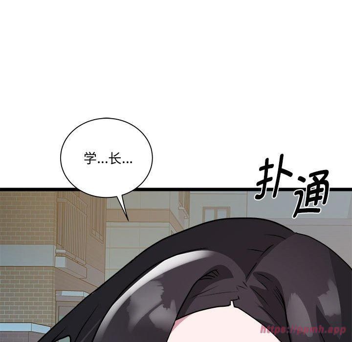 RE:23岁第16話