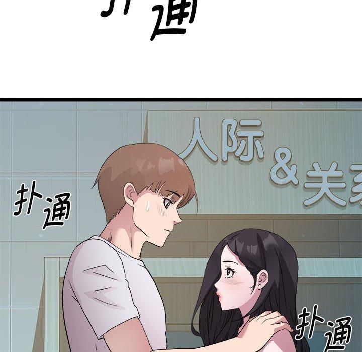 RE:23岁第16話