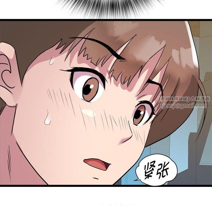 RE:23岁第16話