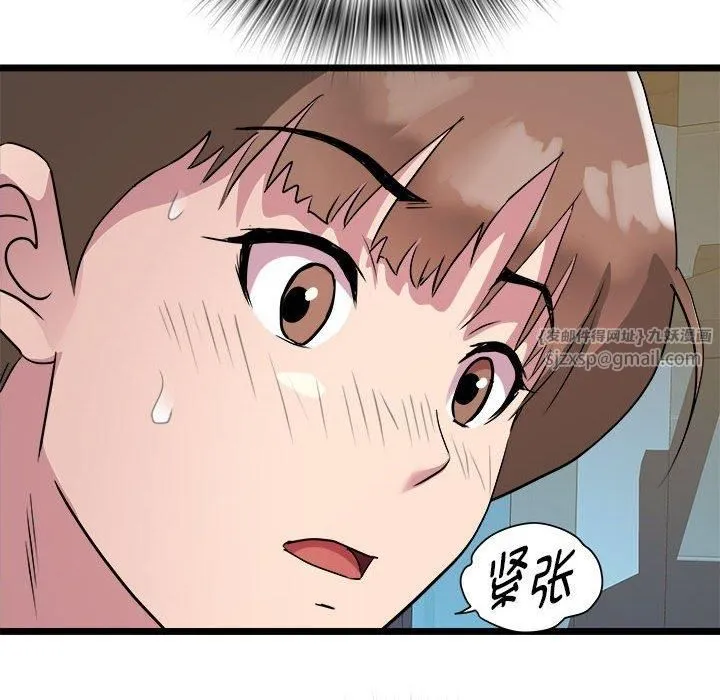 RE：23岁第16話