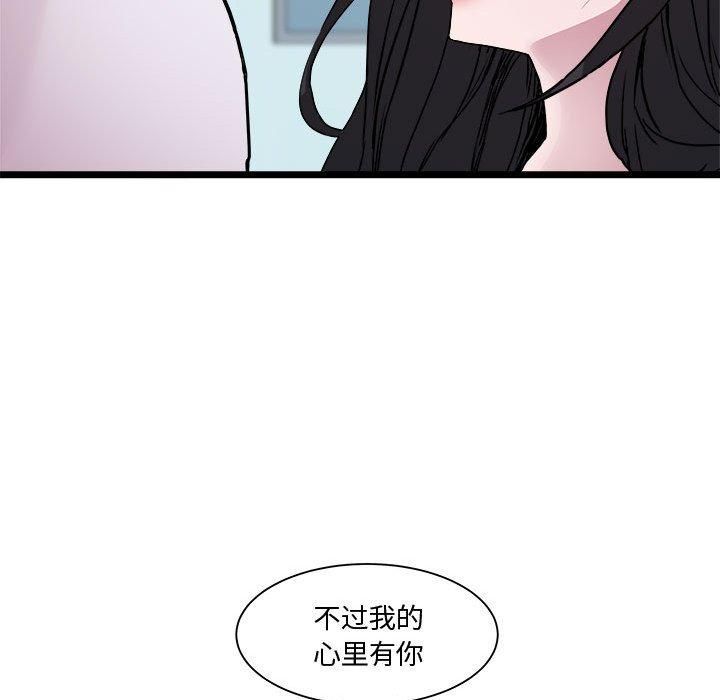 RE:23岁第16話