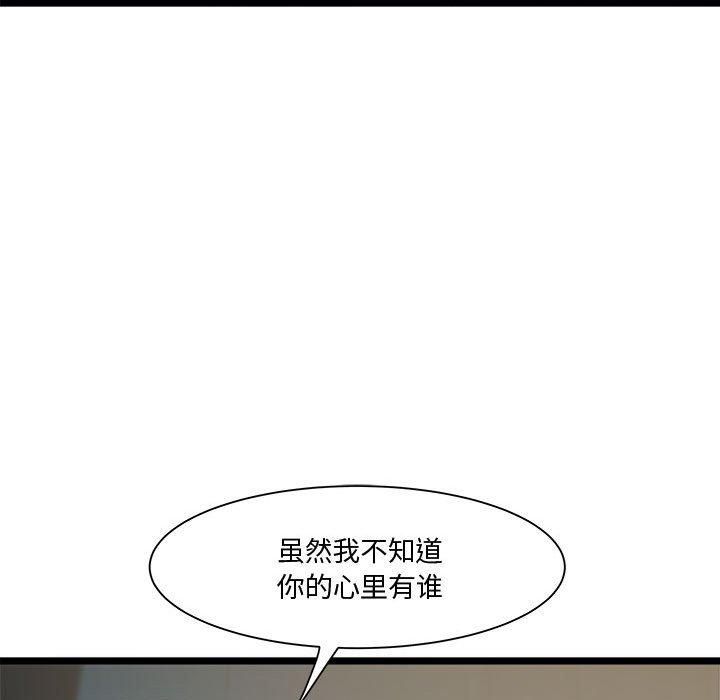 RE:23岁第16話