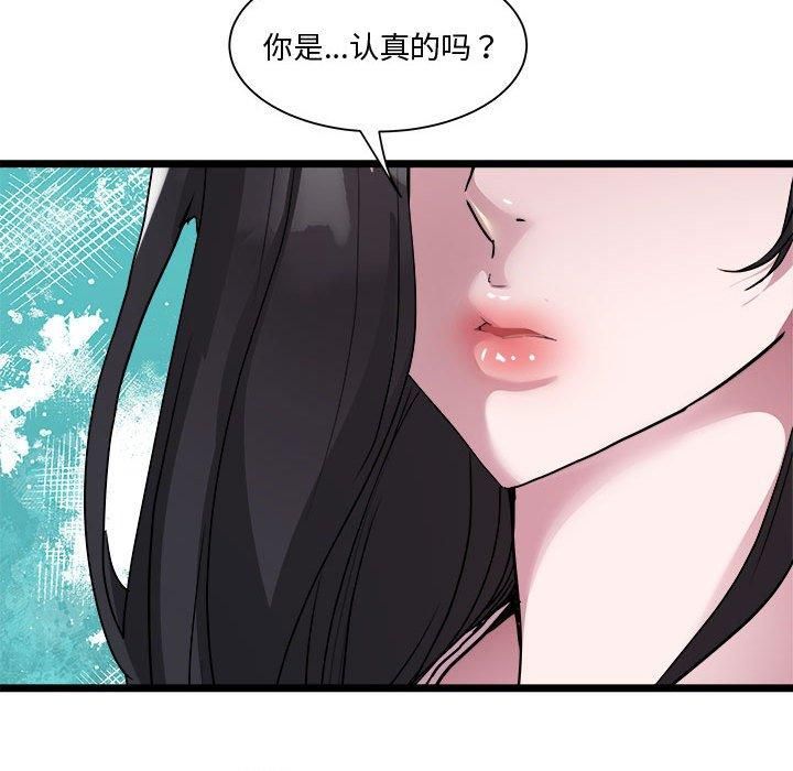 RE:23岁第16話