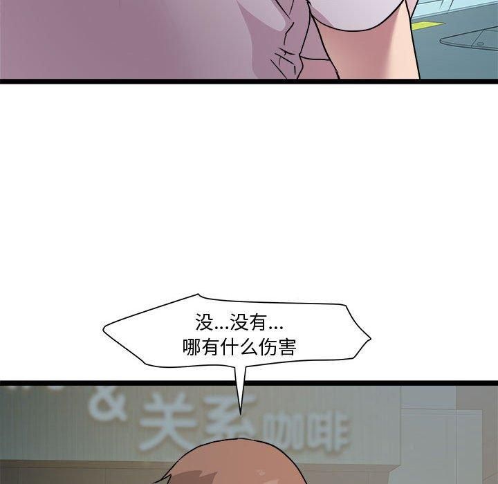 RE：23岁第16話