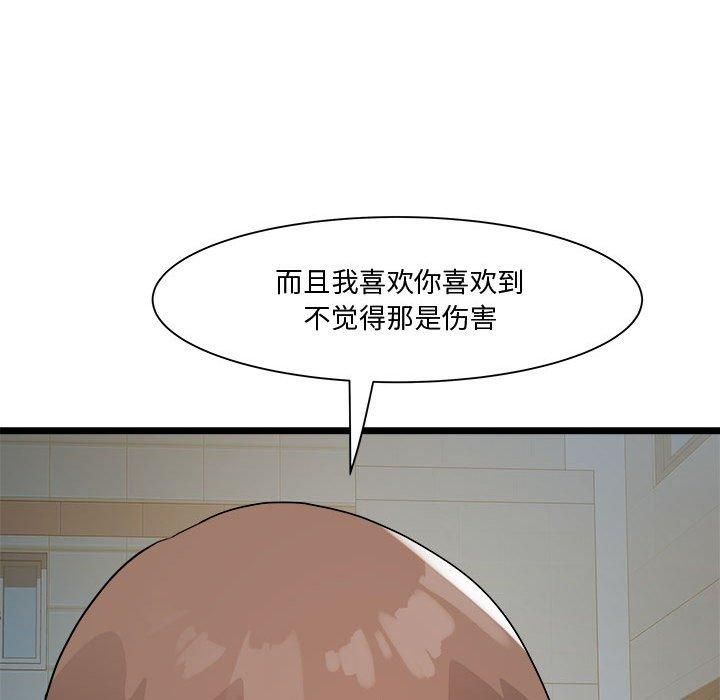 RE:23岁第16話