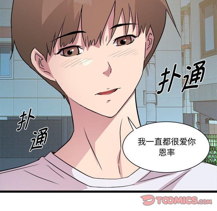 RE:23岁第16話