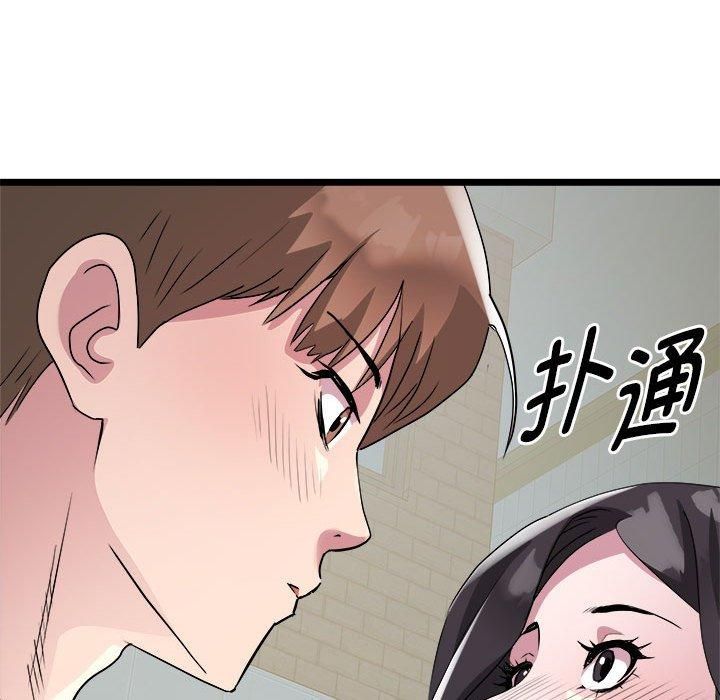 RE:23岁第16話