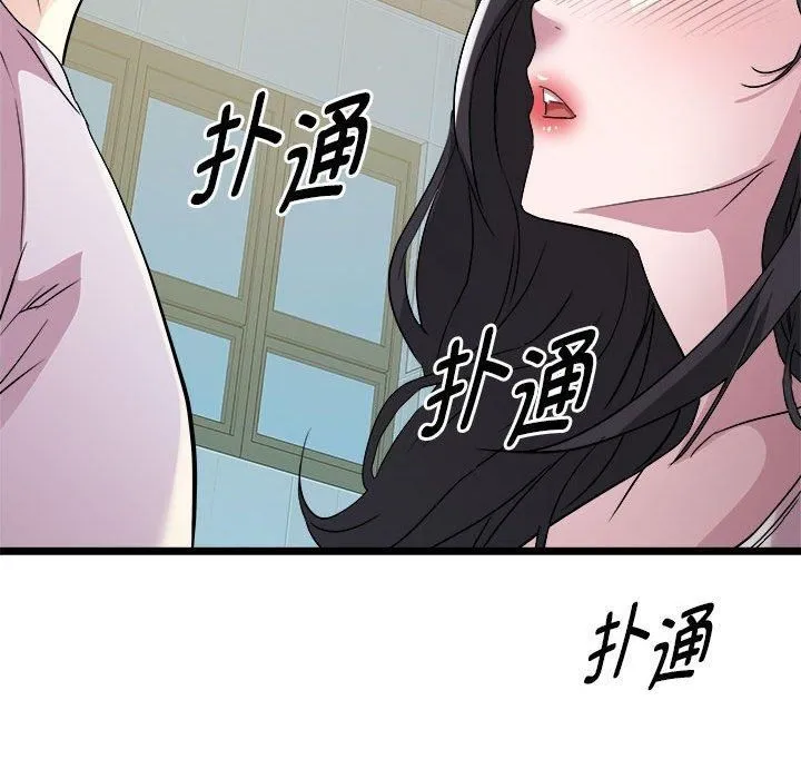 RE：23岁第16話