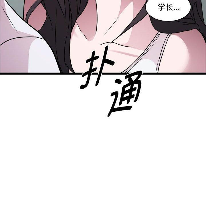 RE:23岁第16話