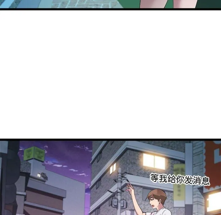 RE：23岁第16話