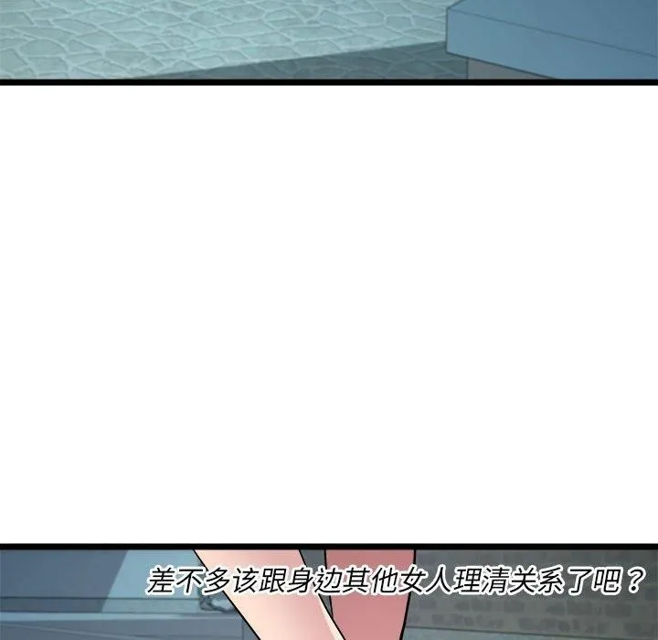RE：23岁第16話