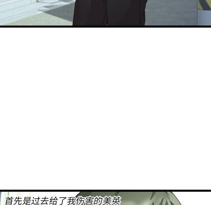 RE：23岁第16話