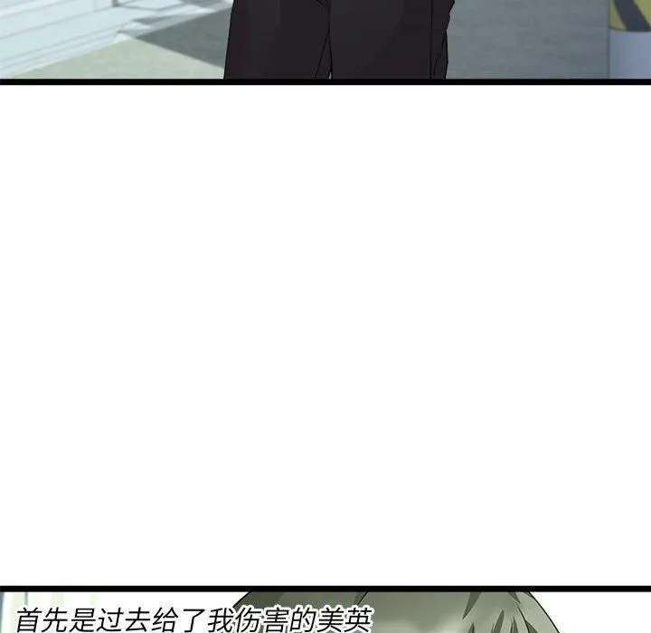 RE：23岁第16話