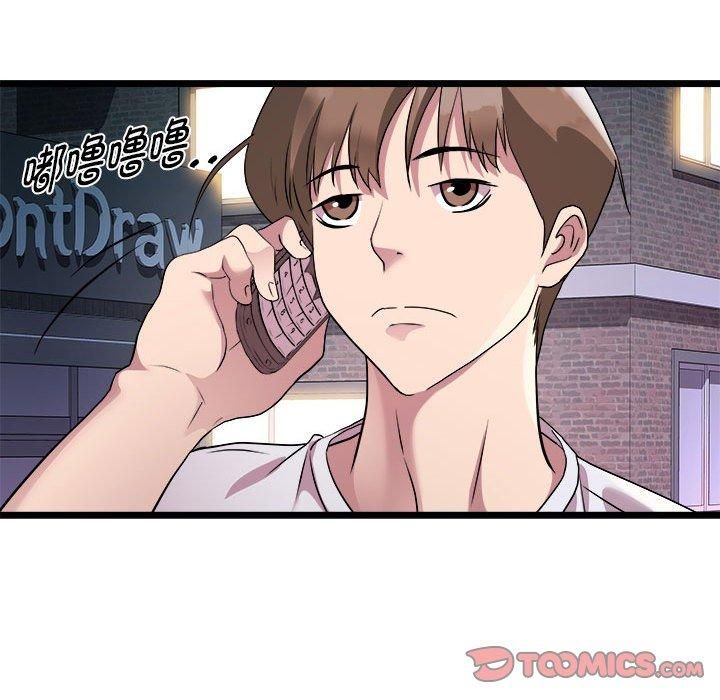 RE:23岁第16話