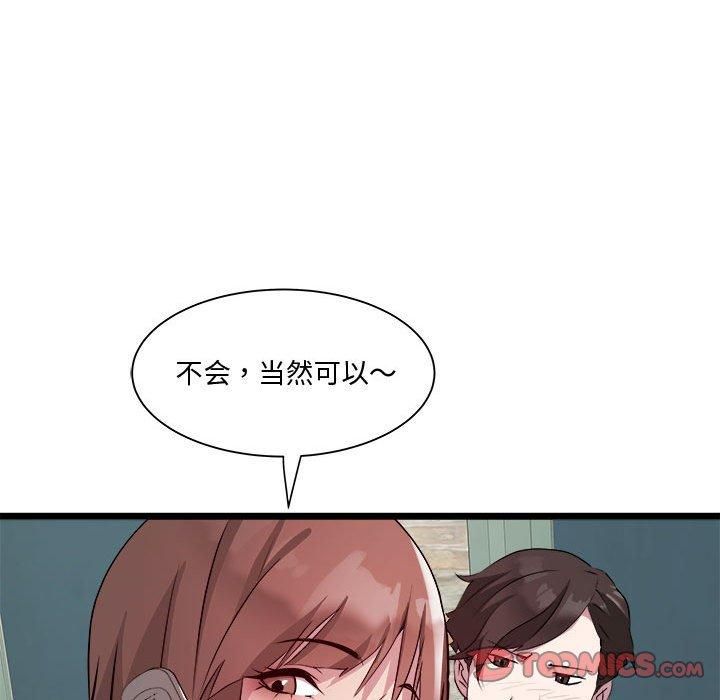 RE：23岁第16話