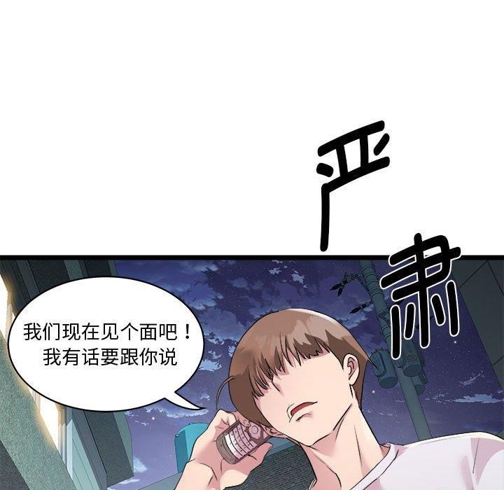 RE:23岁第16話
