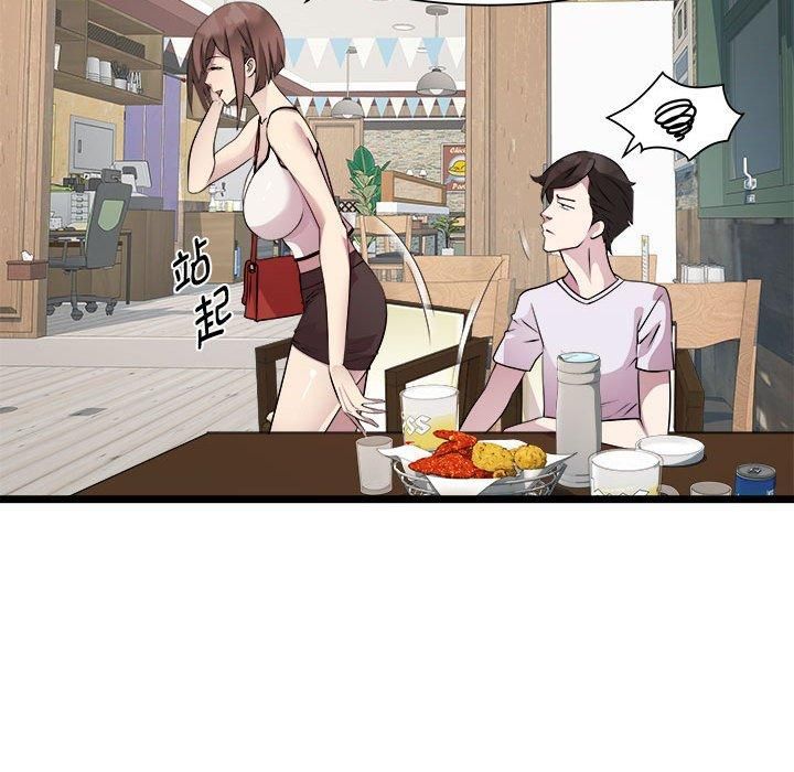 RE:23岁第16話