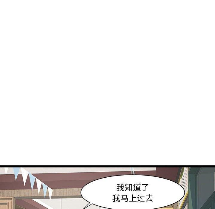 RE:23岁第16話