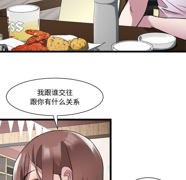 RE:23岁第16話