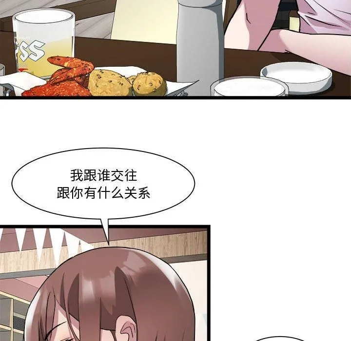 RE：23岁第16話