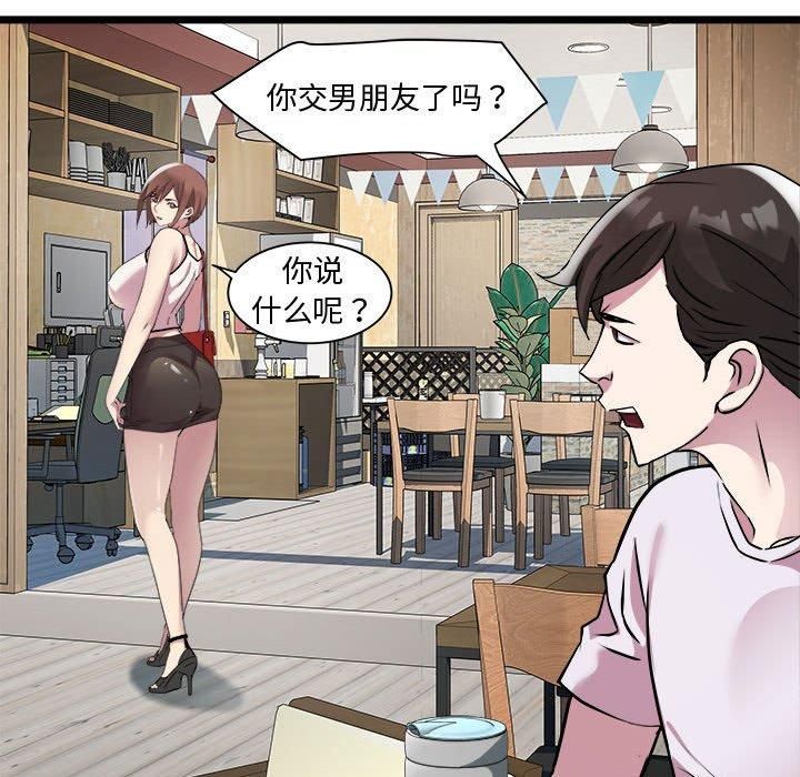 RE:23岁第16話