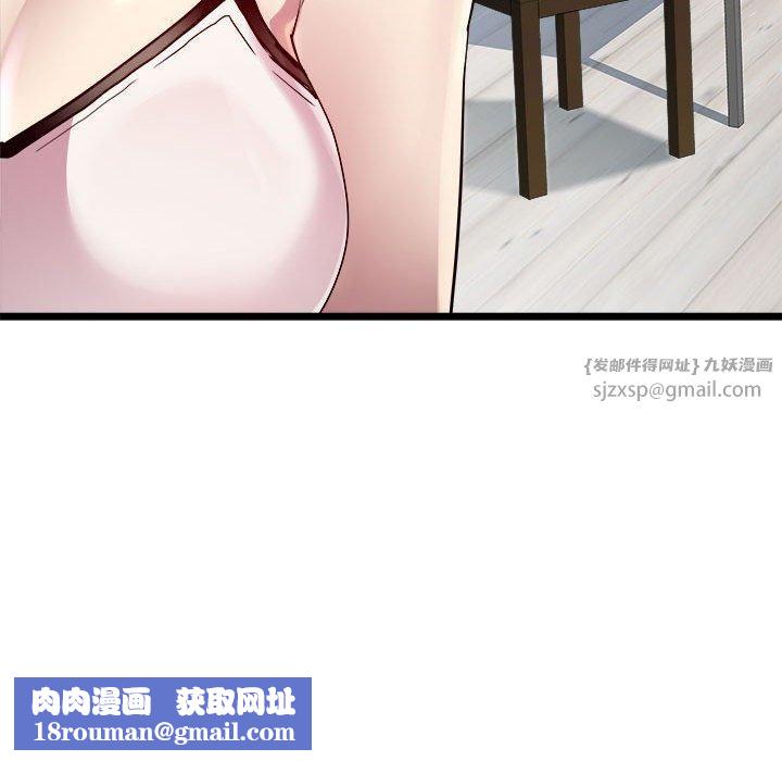 RE:23岁第16話