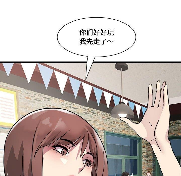 RE:23岁第16話