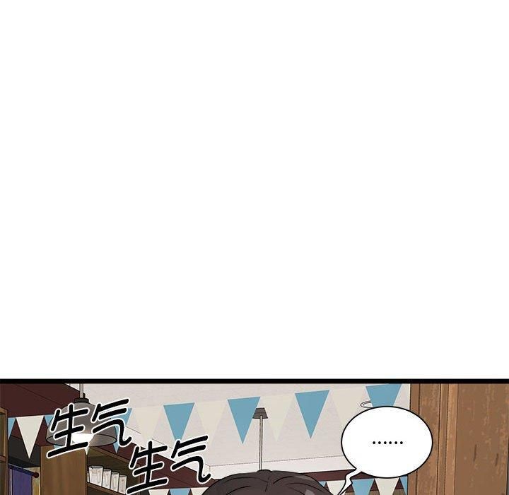 RE：23岁第16話