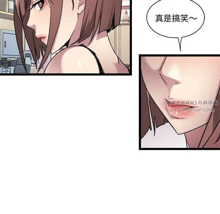 RE:23岁第16話