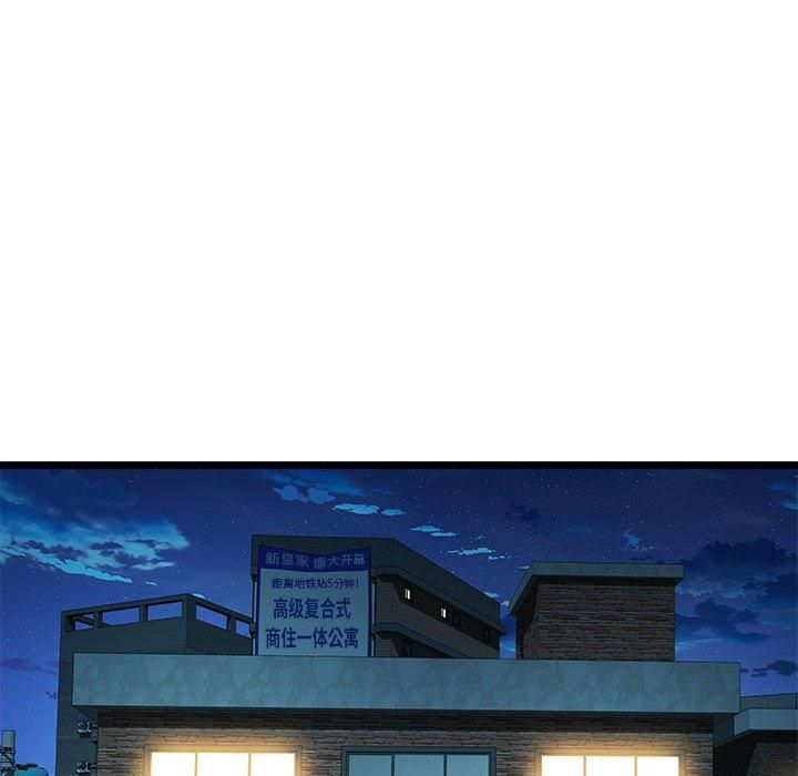 RE：23岁第16話
