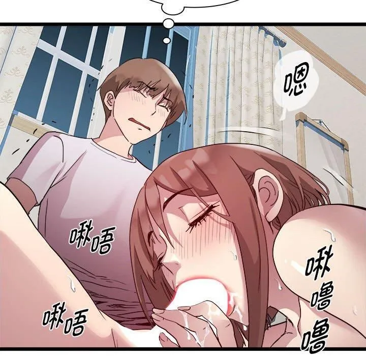 RE：23岁第16話