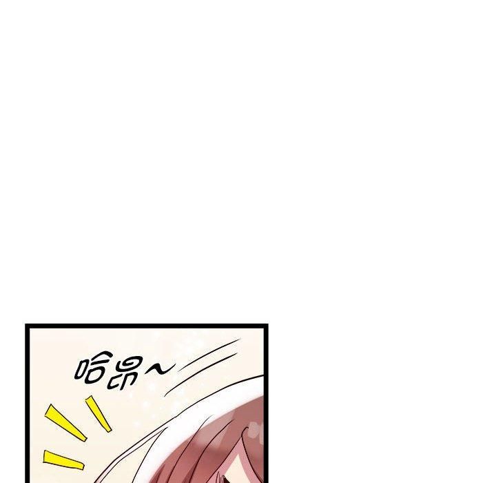 RE:23岁第16話