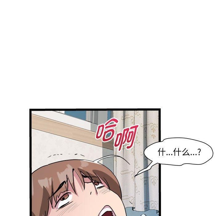 RE:23岁第16話