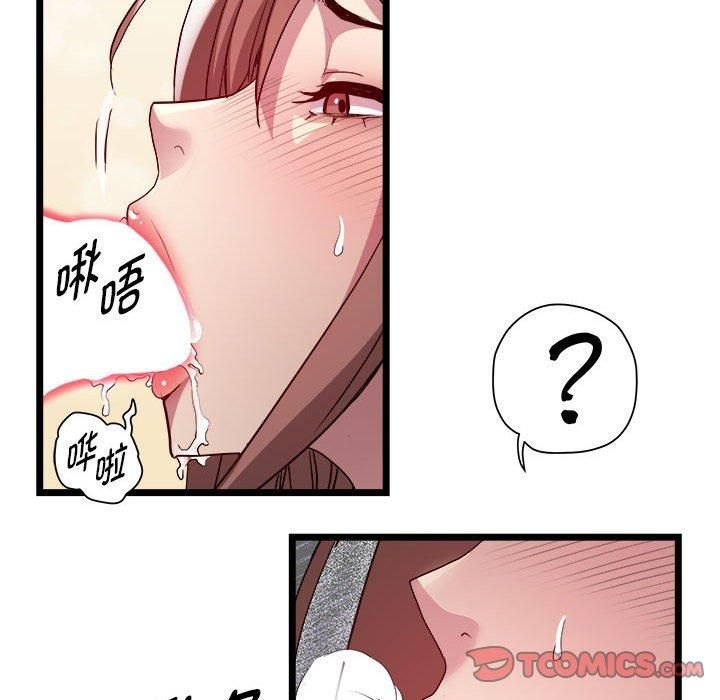 RE:23岁第16話