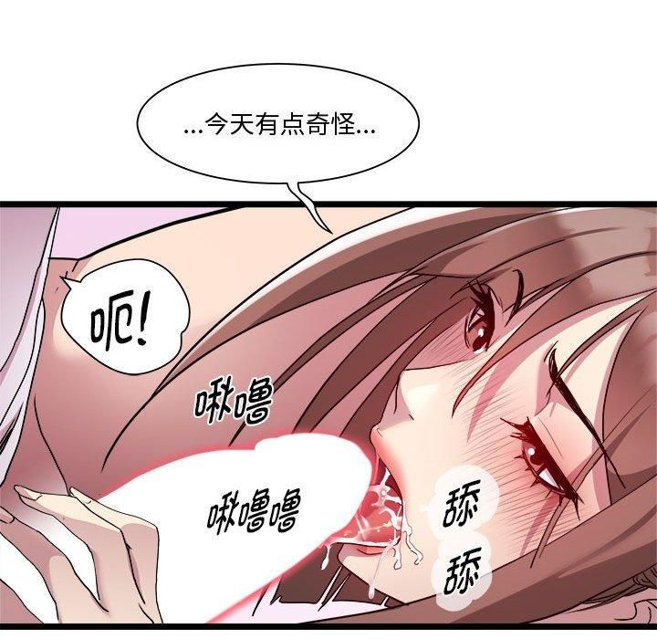 RE:23岁第16話