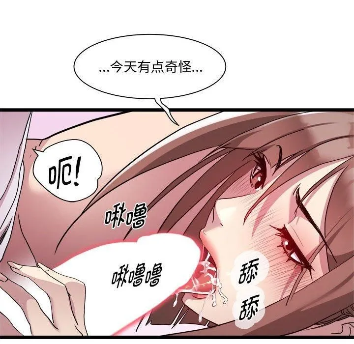 RE：23岁第16話