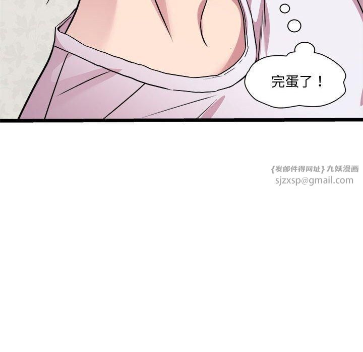 RE：23岁第16話