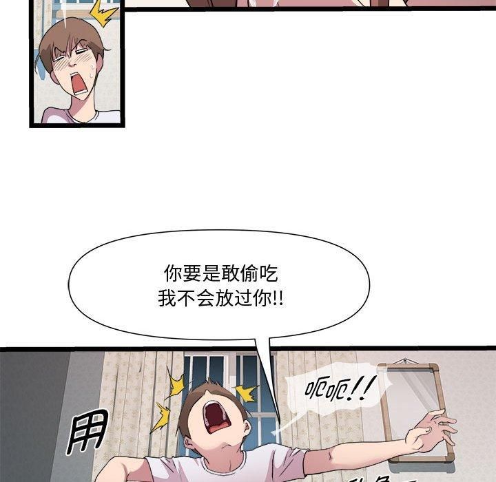 RE：23岁第16話
