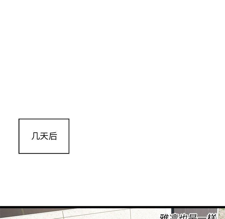 RE:23岁第16話