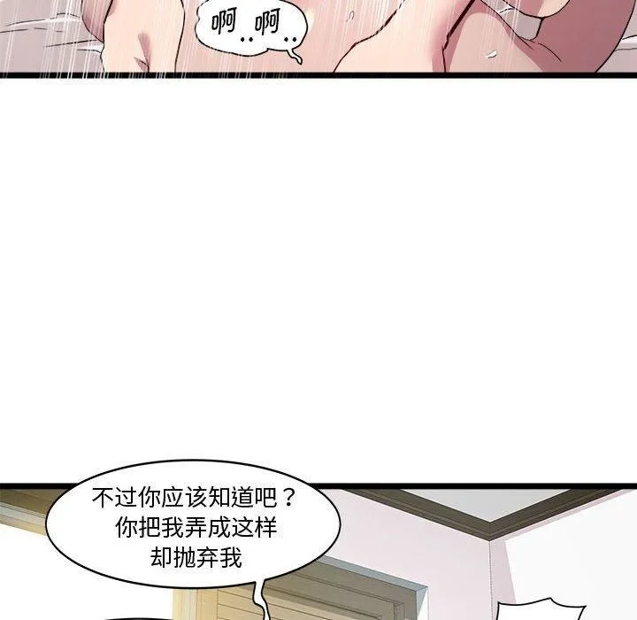RE：23岁第16話