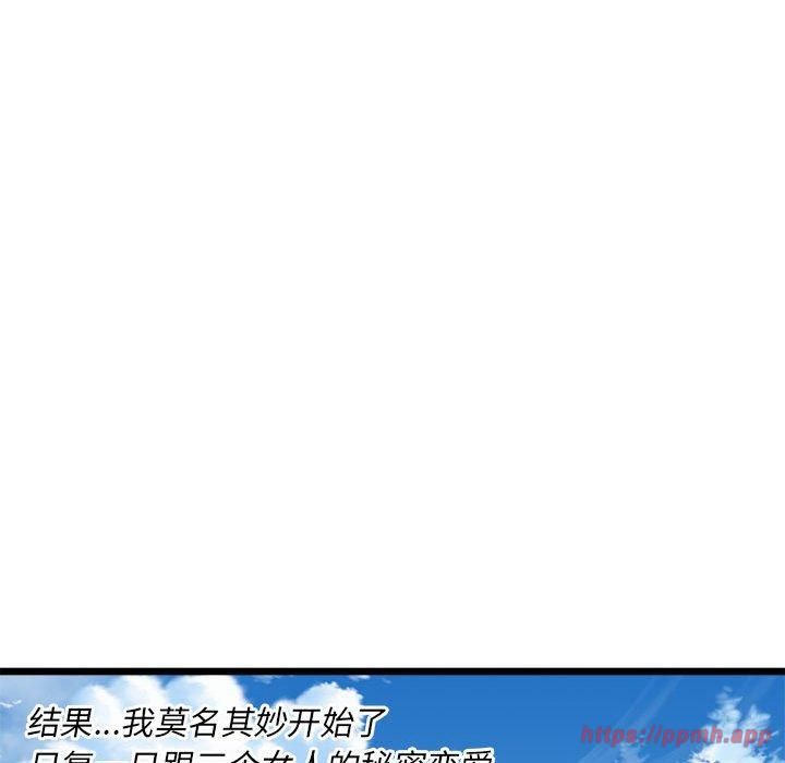 RE：23岁第16話