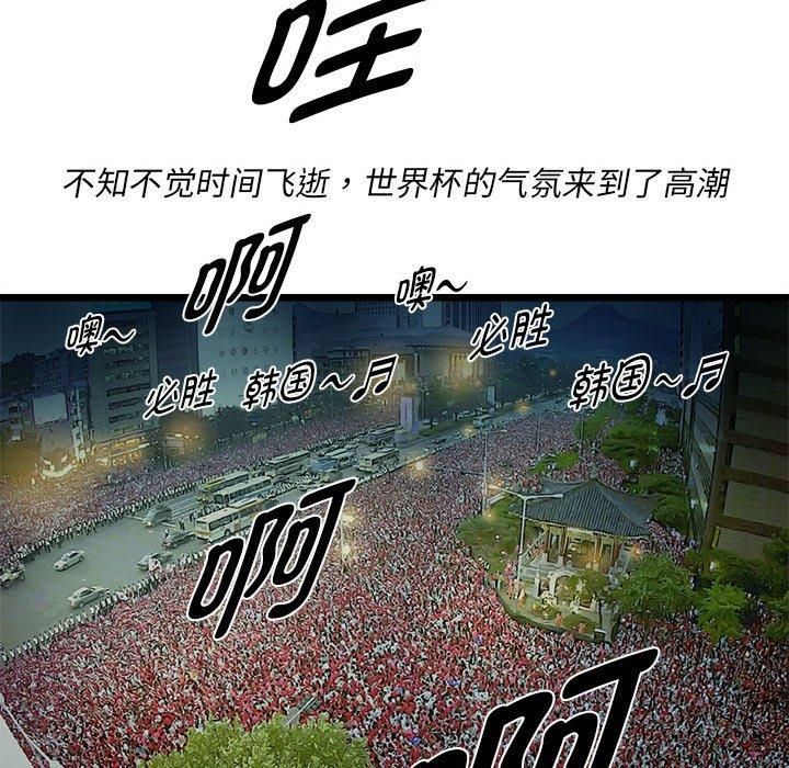 RE:23岁第16話