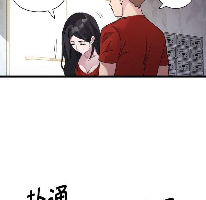 RE:23岁第16話